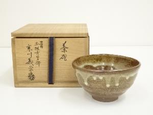 古曽部焼　寒川義崇造　茶碗（共箱）